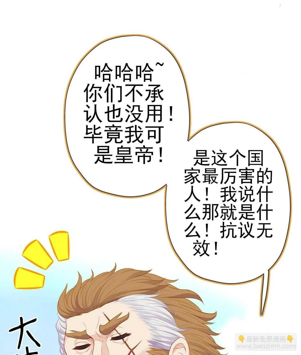 参赛测试（下） 第24页