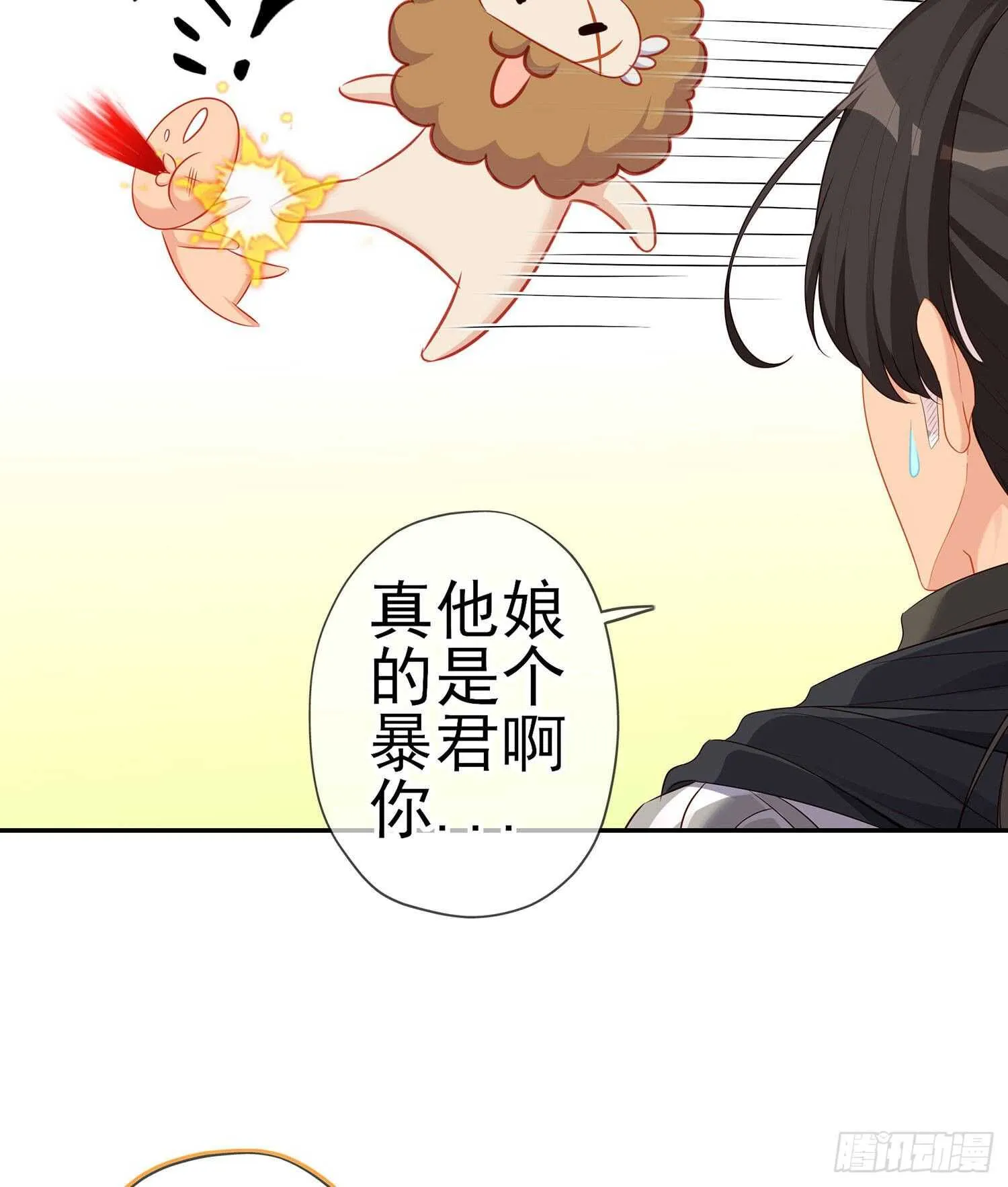 参赛测试（下） 第27页