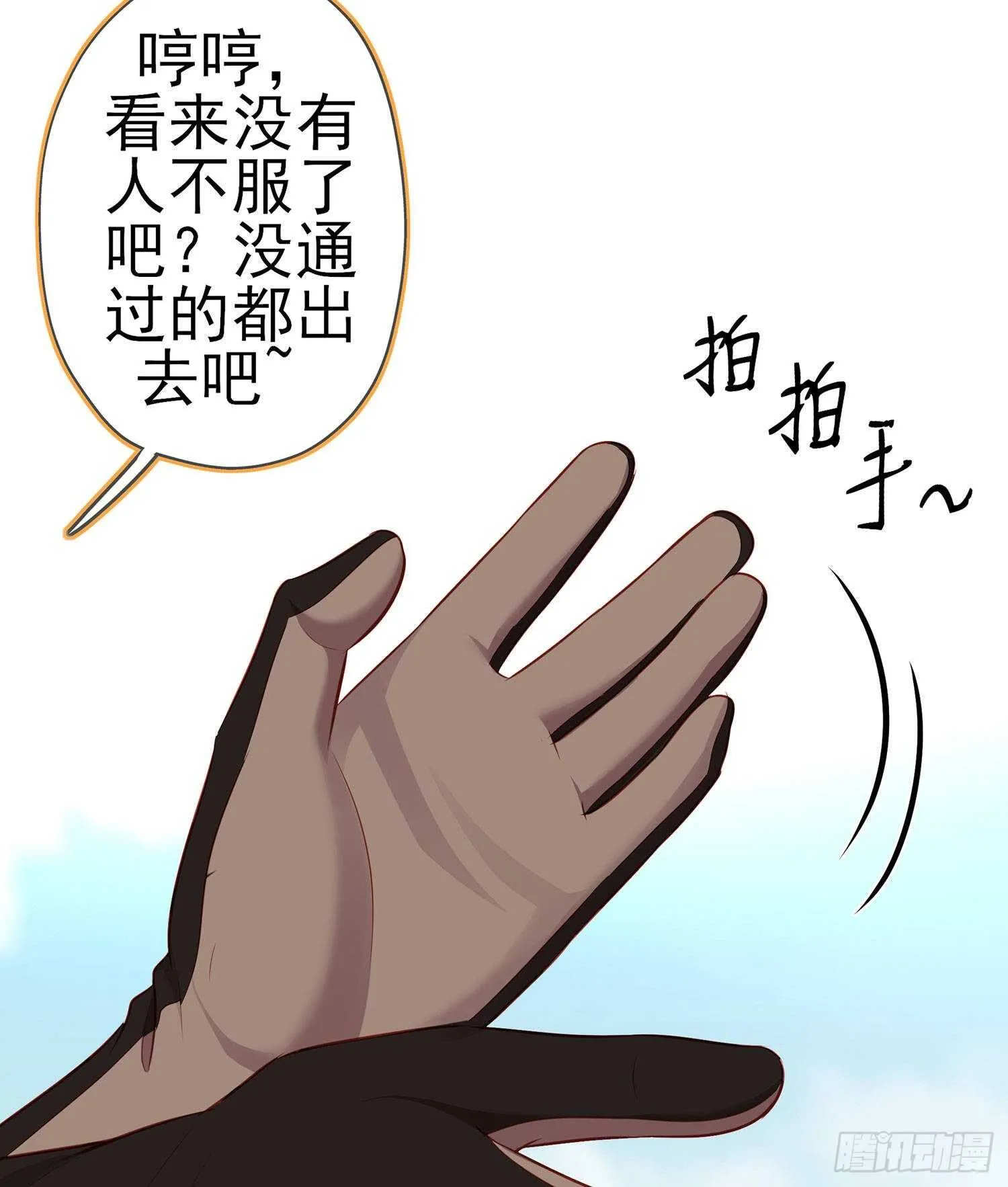 参赛测试（下） 第28页