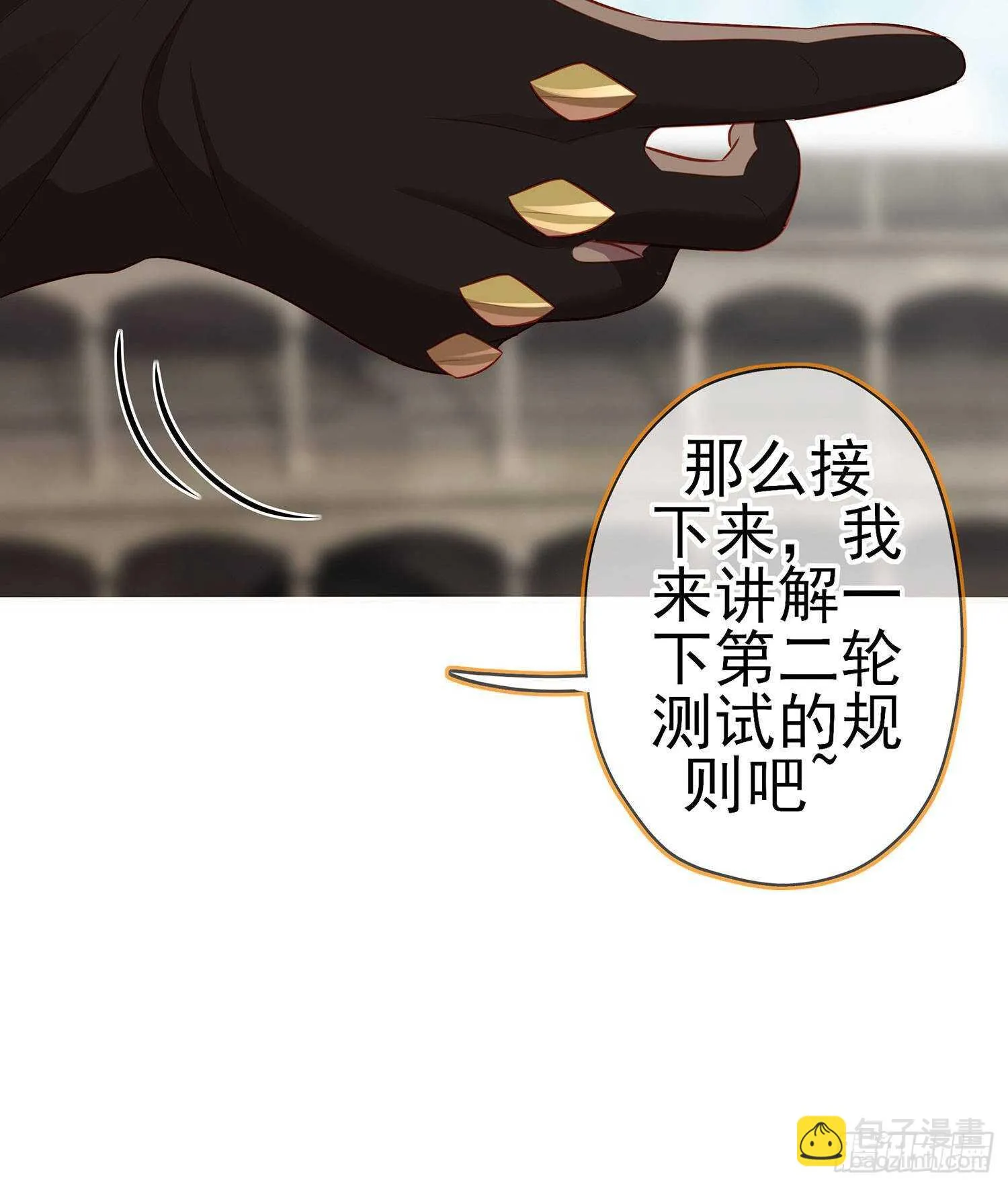 参赛测试（下） 第29页