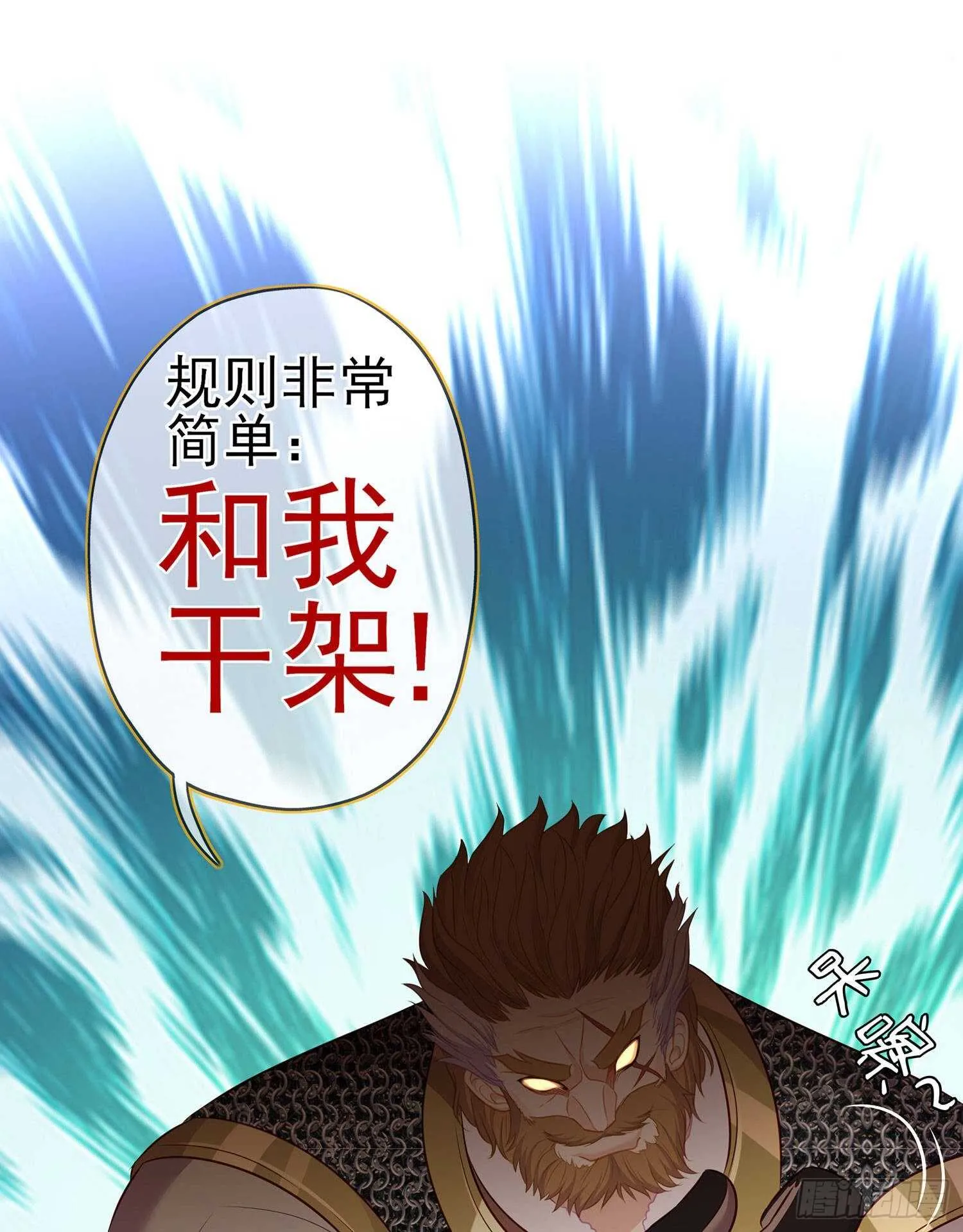 参赛测试（下） 第30页