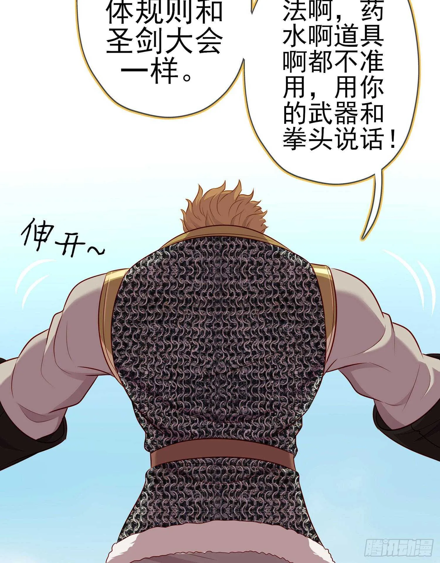 参赛测试（下） 第34页