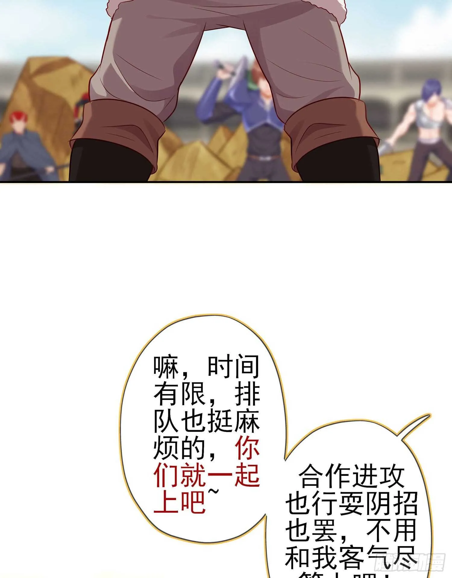 参赛测试（下） 第35页