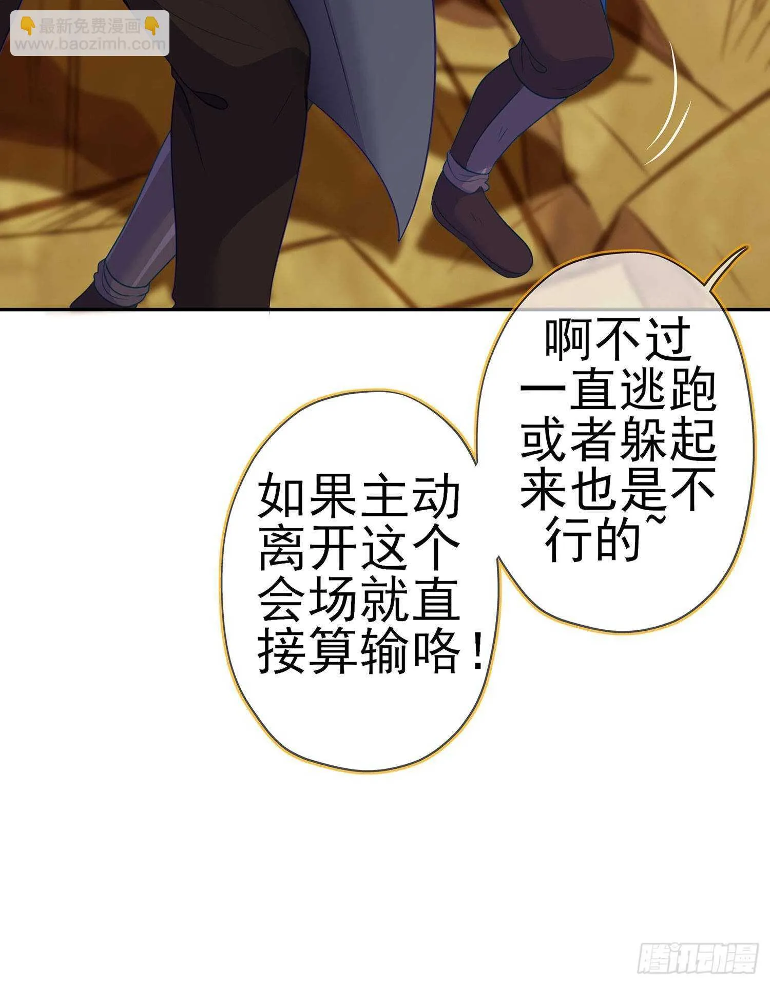 参赛测试（下） 第37页