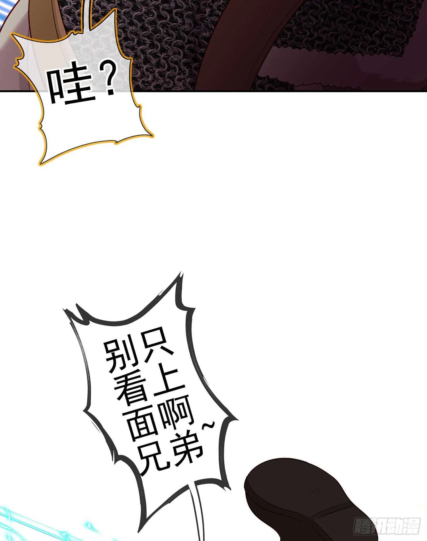 参赛测试（下） 第50页