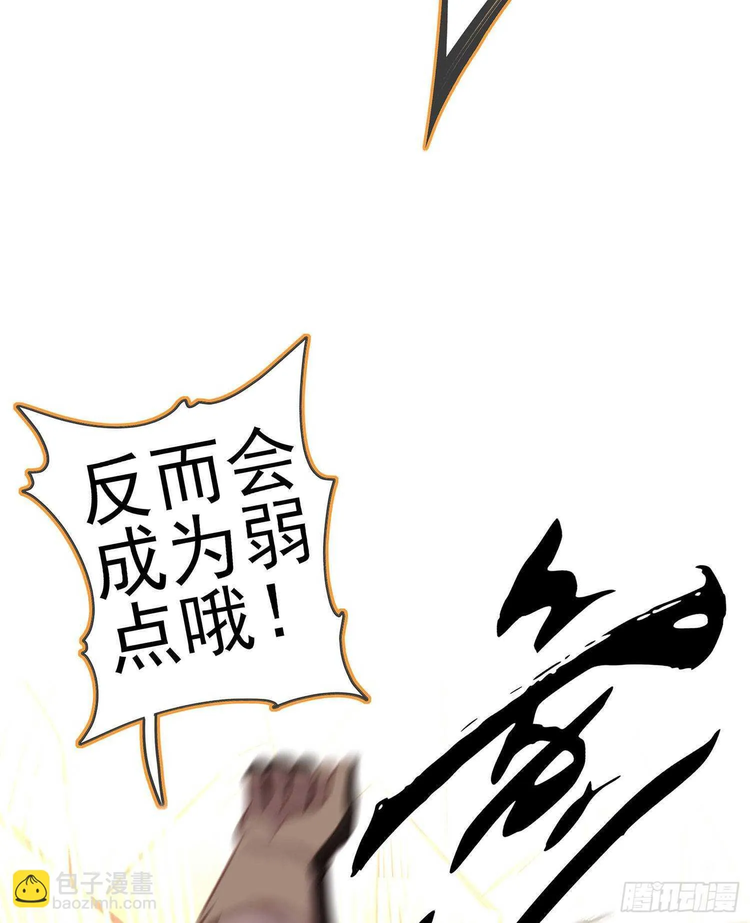 参赛测试（下） 第60页