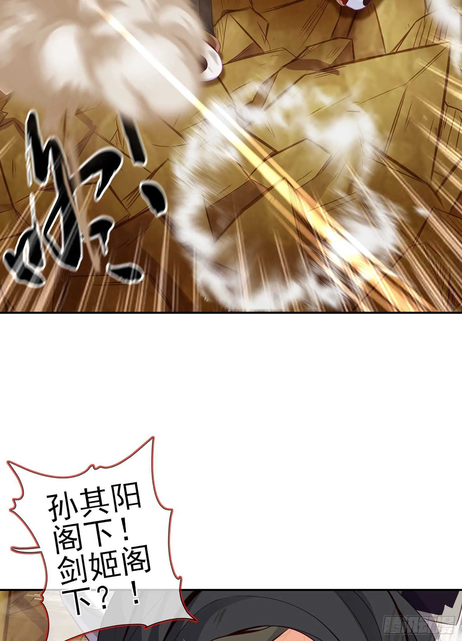 参赛测试（下） 第67页