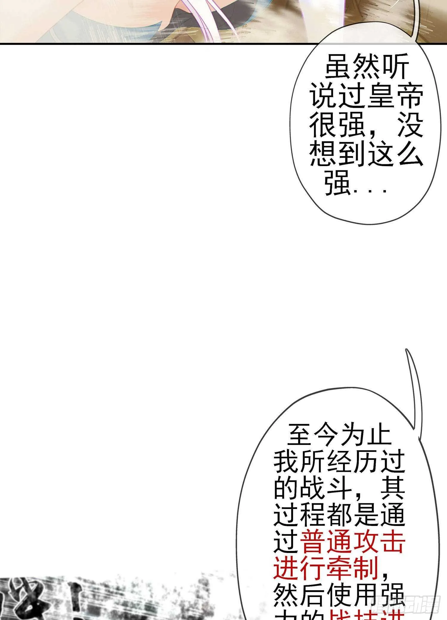 参赛测试（下） 第70页