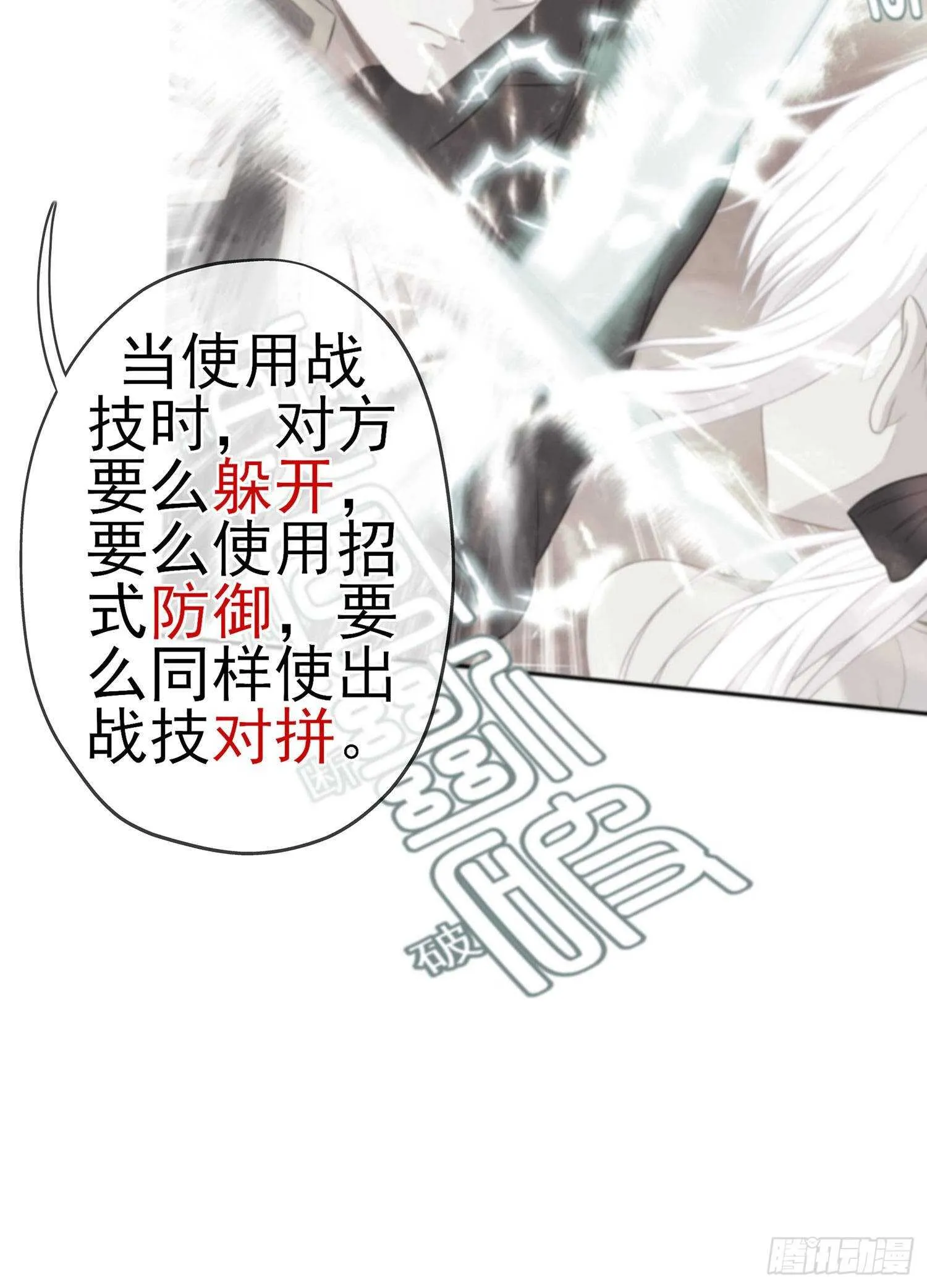 参赛测试（下） 第72页