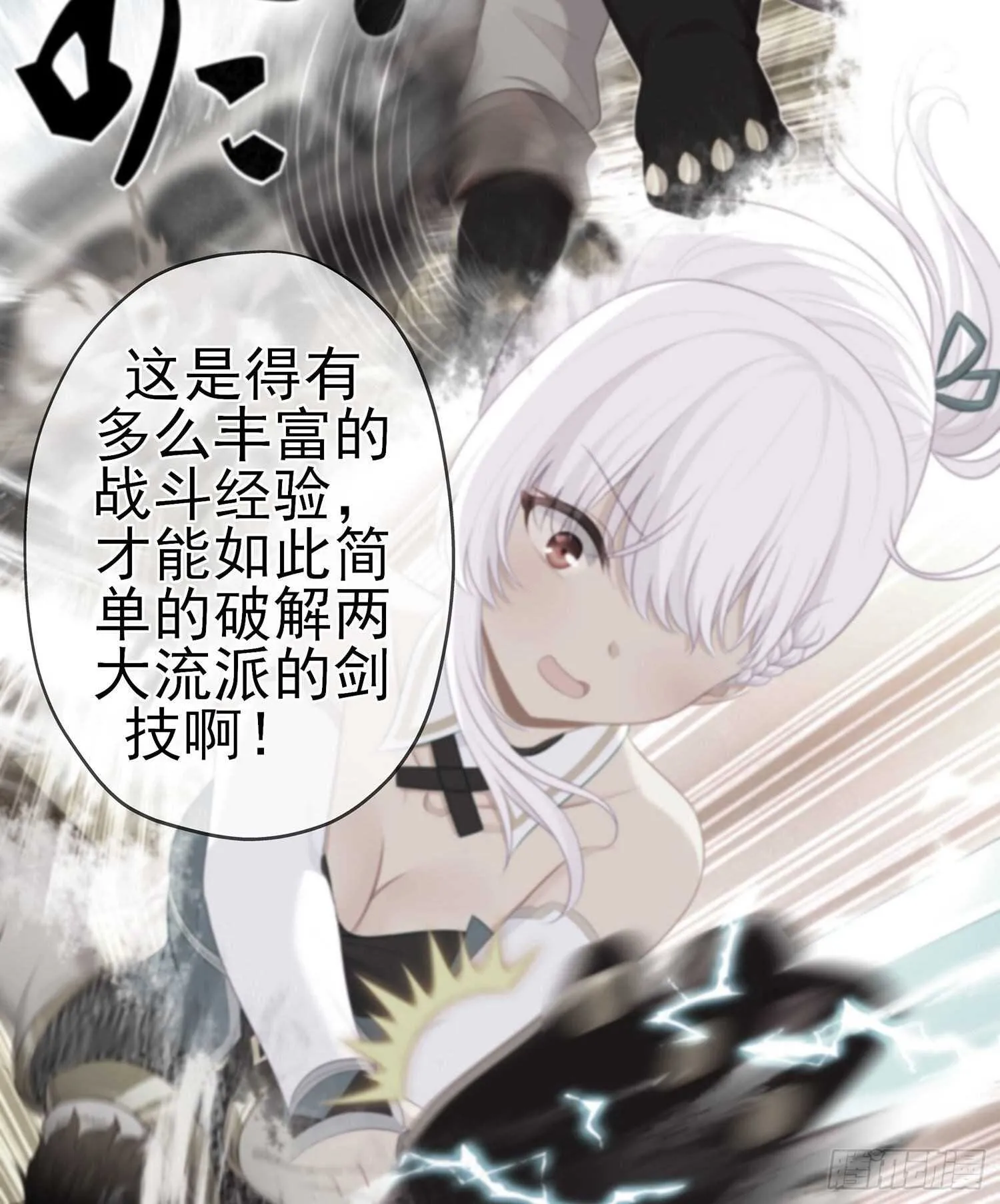 参赛测试（下） 第74页