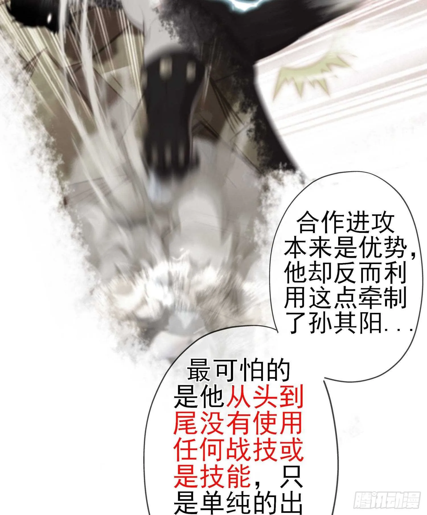 参赛测试（下） 第75页