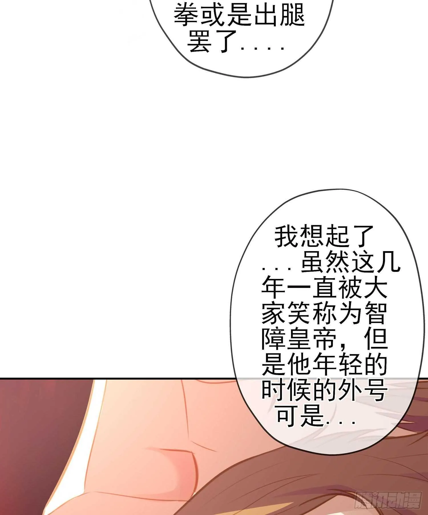 参赛测试（下） 第76页