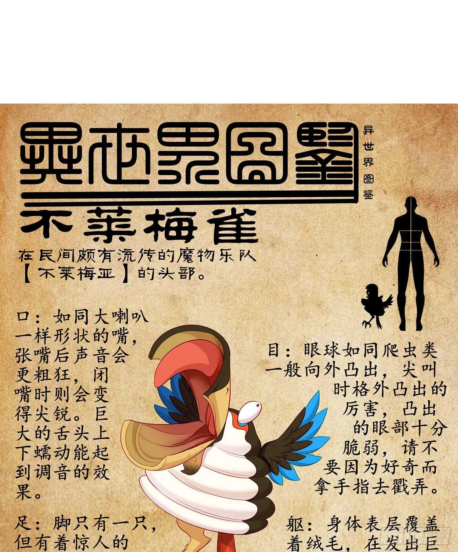 参赛测试（下） 第80页