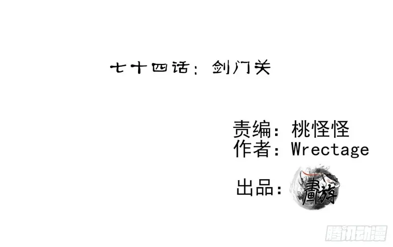 因为我是皇帝（上） 第2页