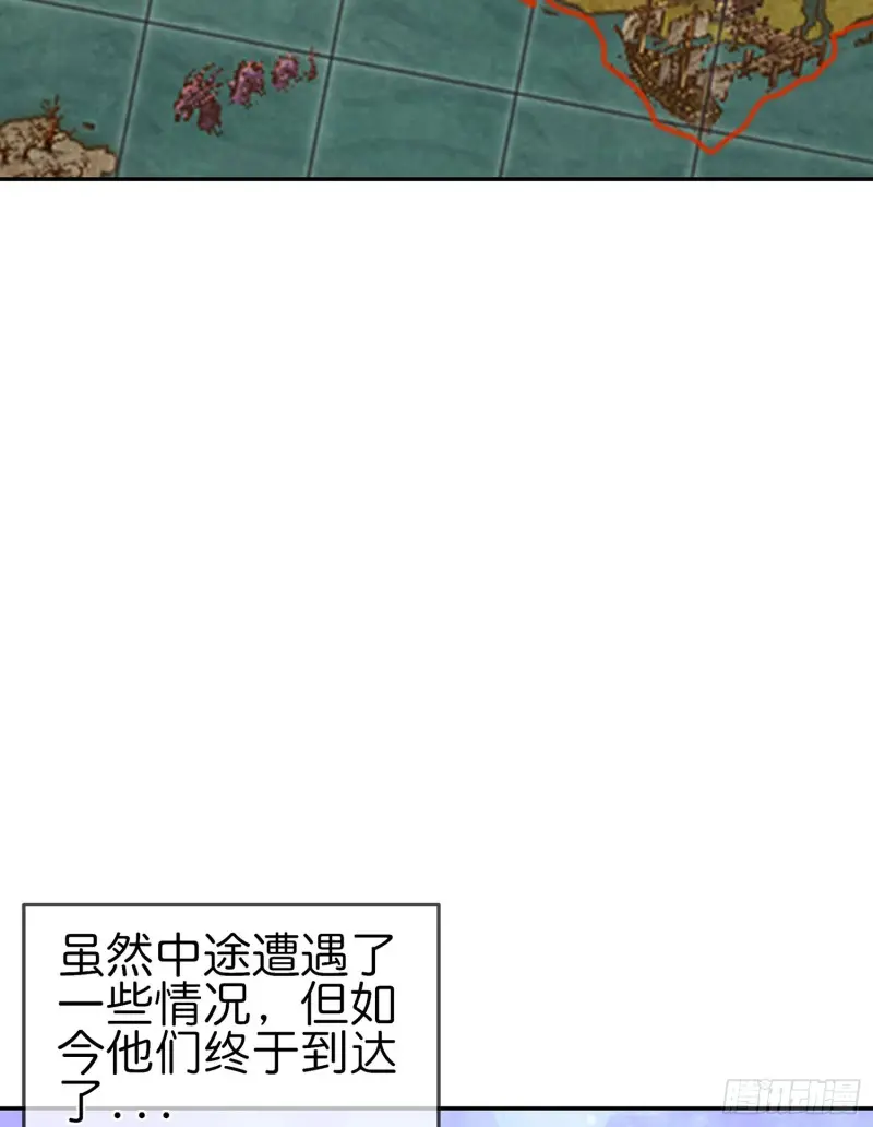 因为我是皇帝（上） 第4页