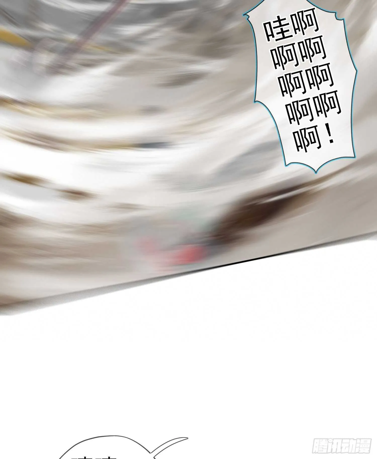 因为我是皇帝（上） 第20页