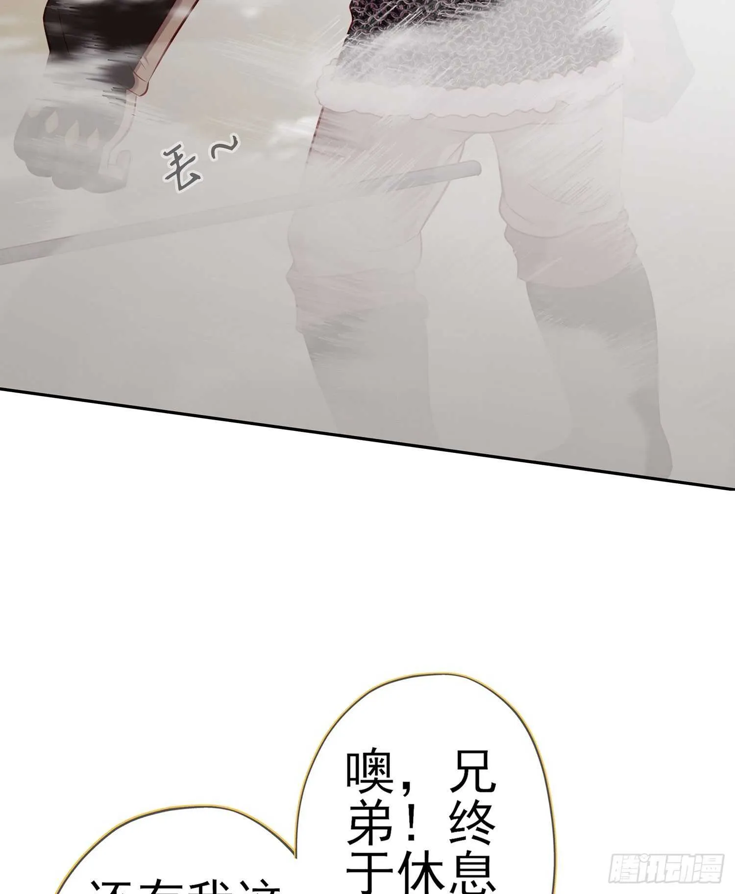 因为我是皇帝（上） 第22页