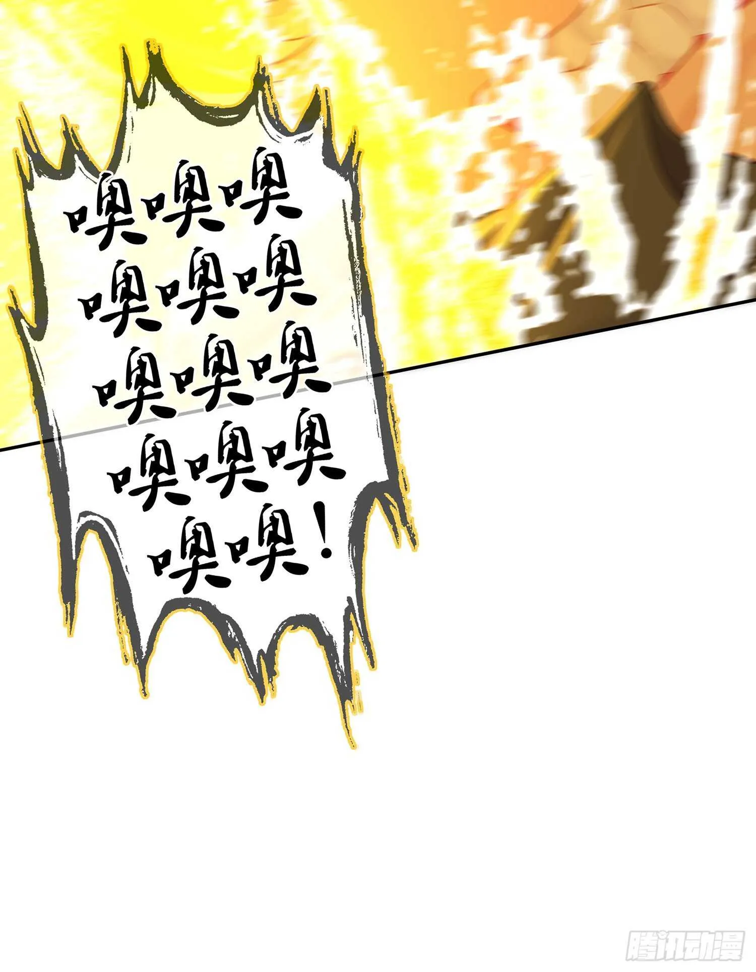 因为我是皇帝（上） 第48页