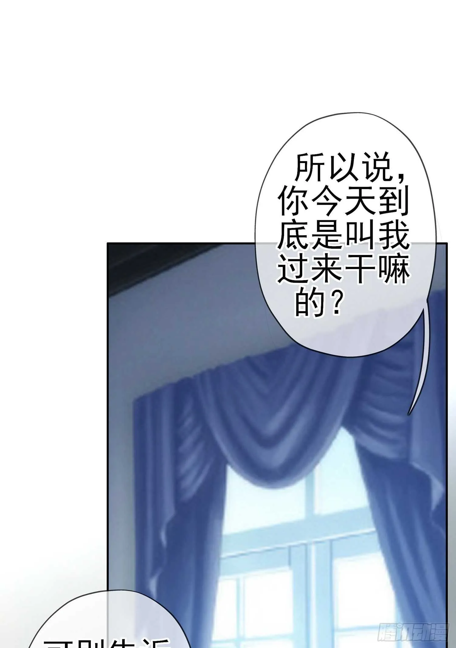 独在异乡为异客（下） 第2页