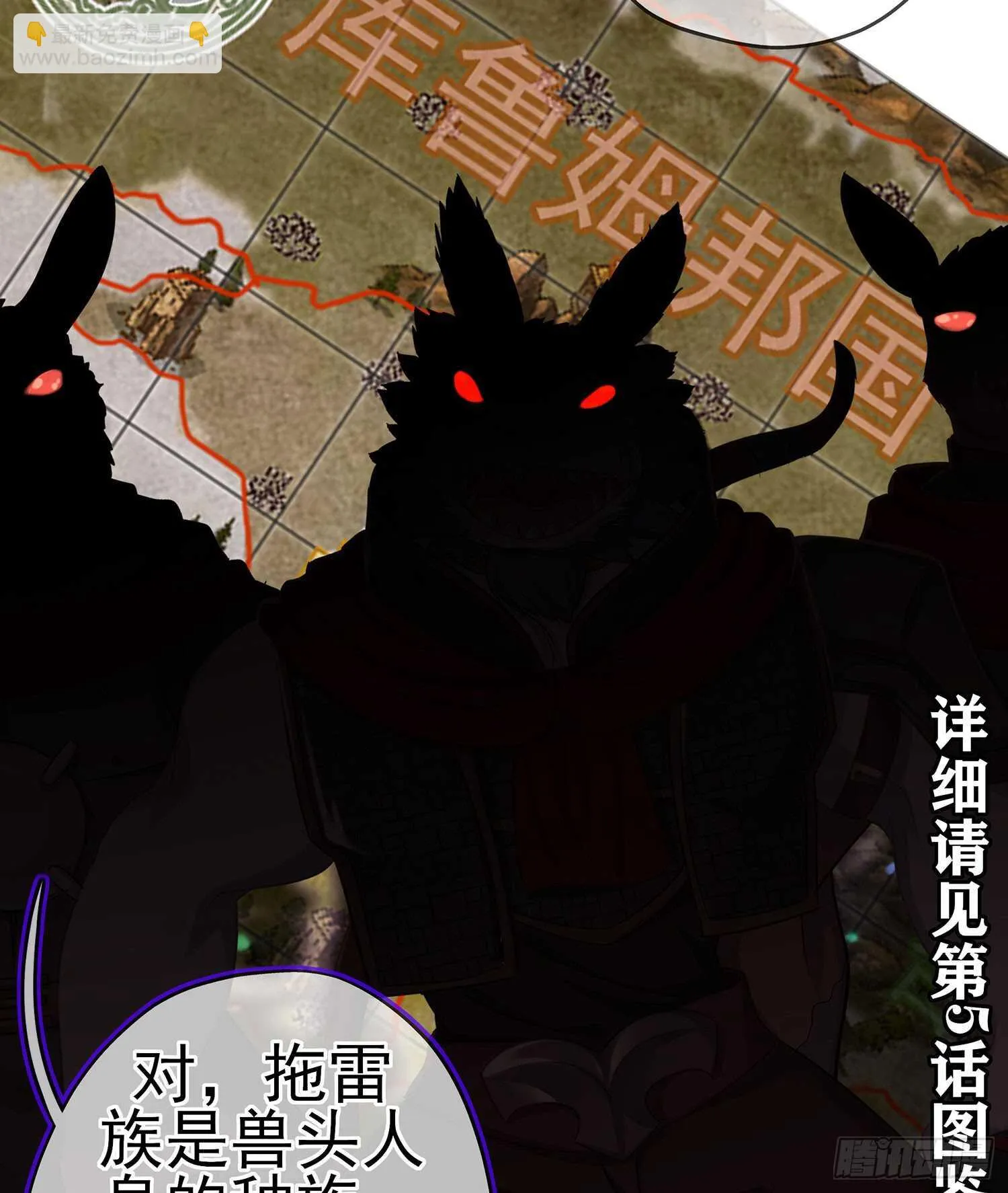 独在异乡为异客（下） 第8页