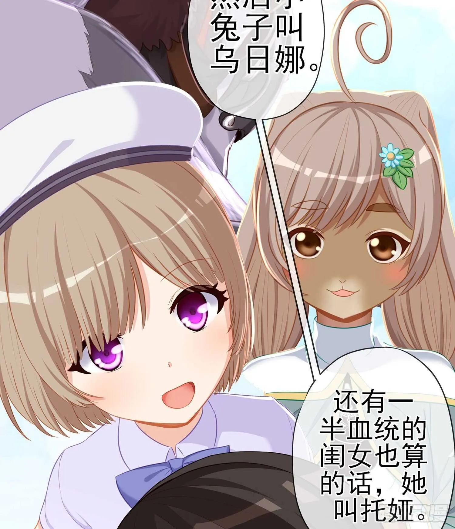 独在异乡为异客（下） 第13页