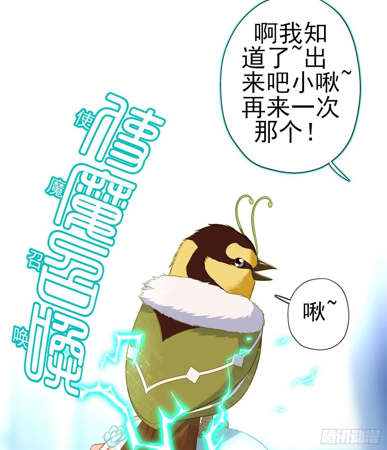 独在异乡为异客（下） 第17页