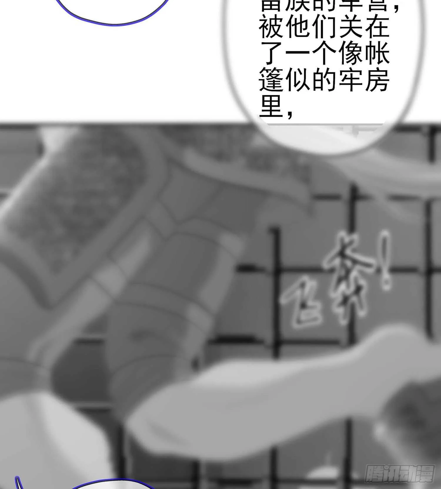 独在异乡为异客（下） 第22页