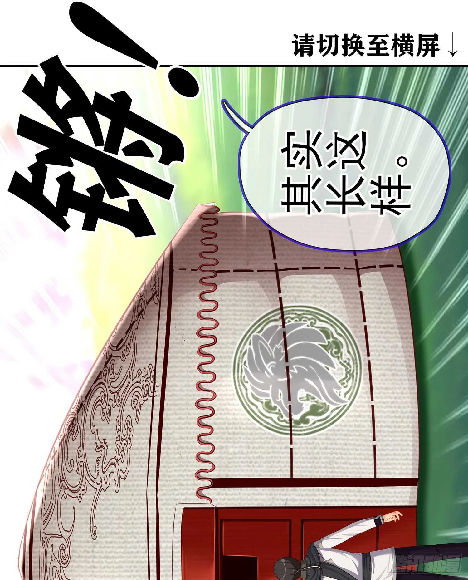 独在异乡为异客（下） 第28页
