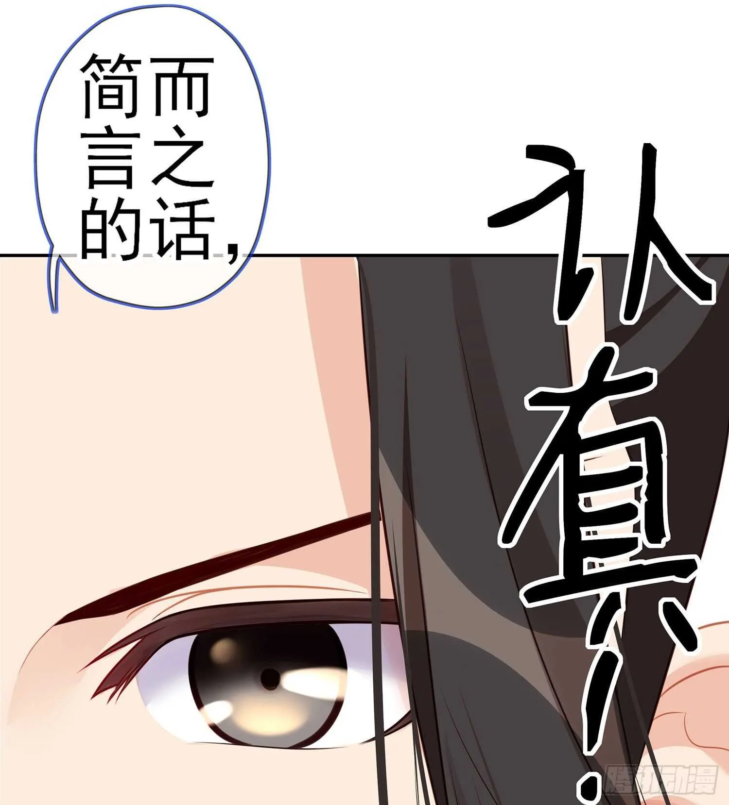 独在异乡为异客（下） 第37页