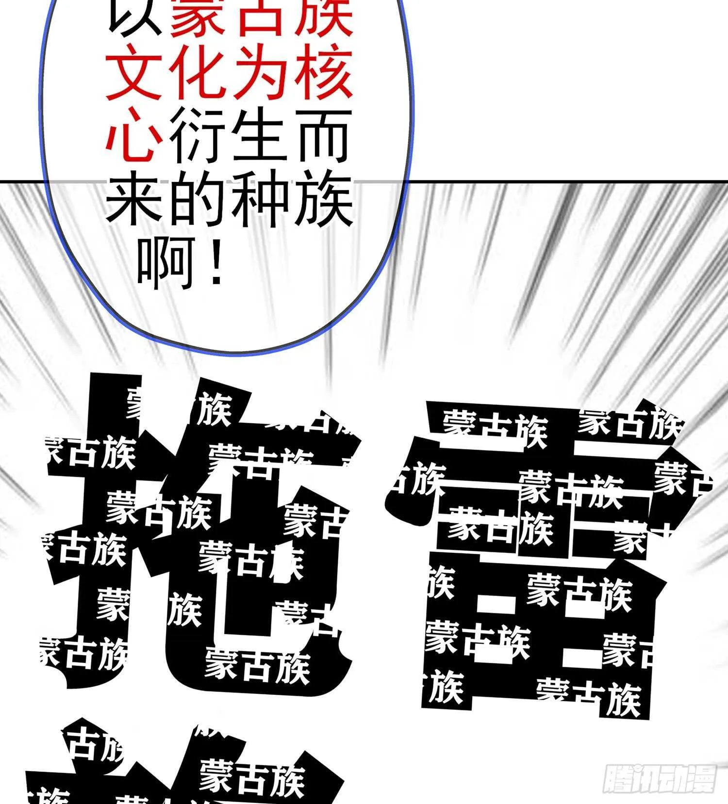 独在异乡为异客（下） 第39页