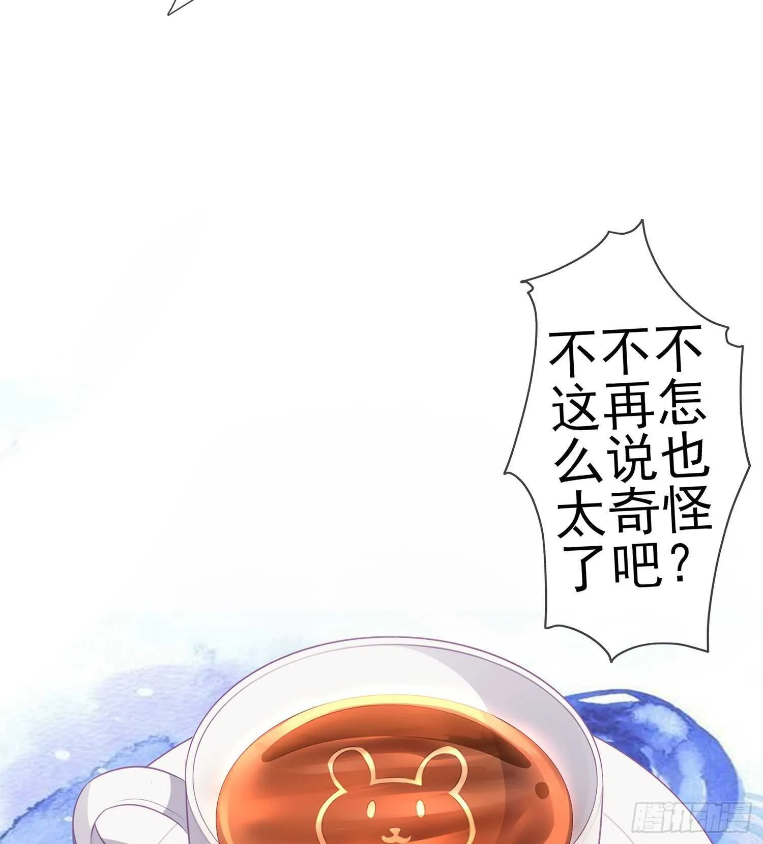 独在异乡为异客（下） 第41页