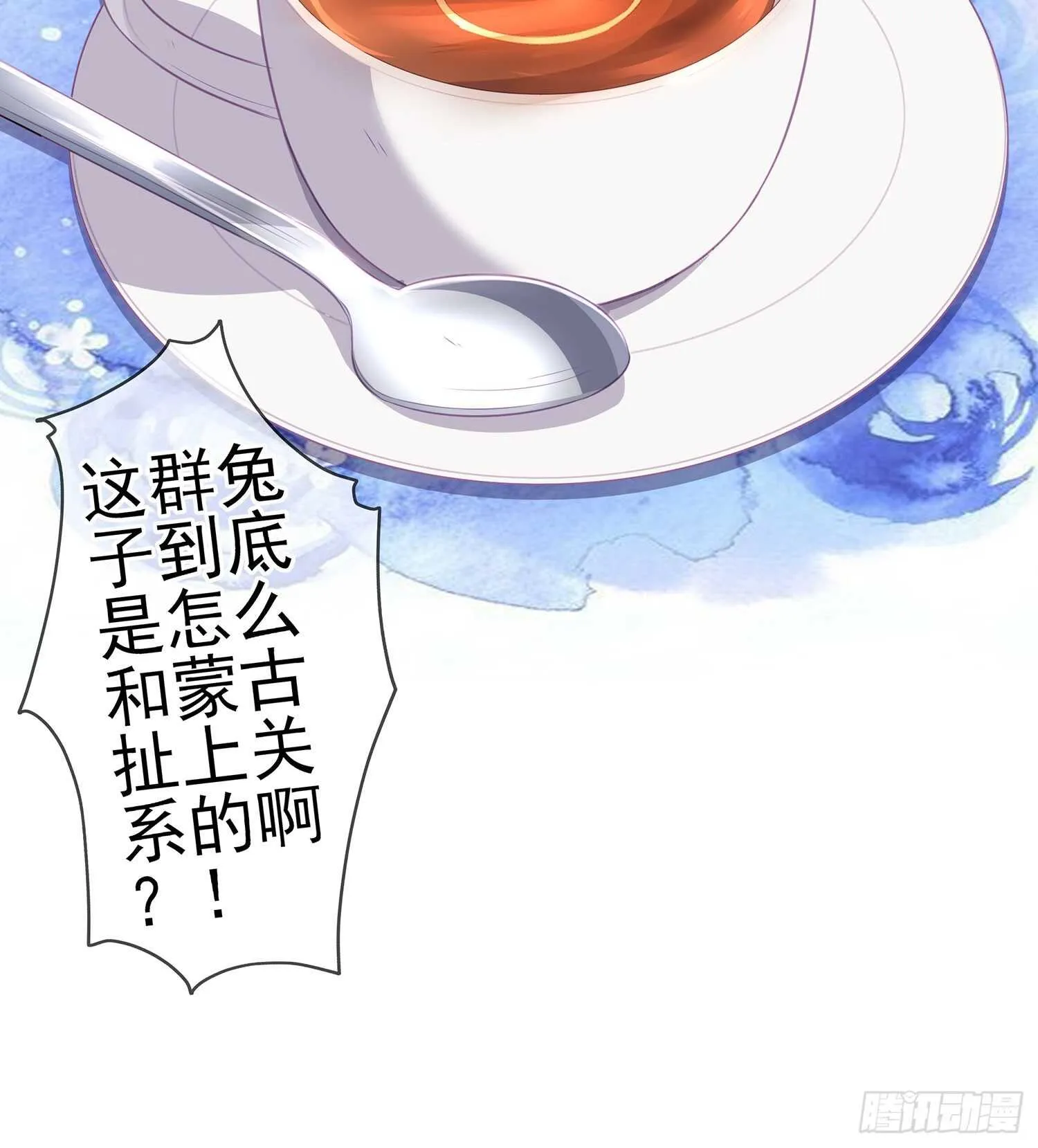 独在异乡为异客（下） 第42页