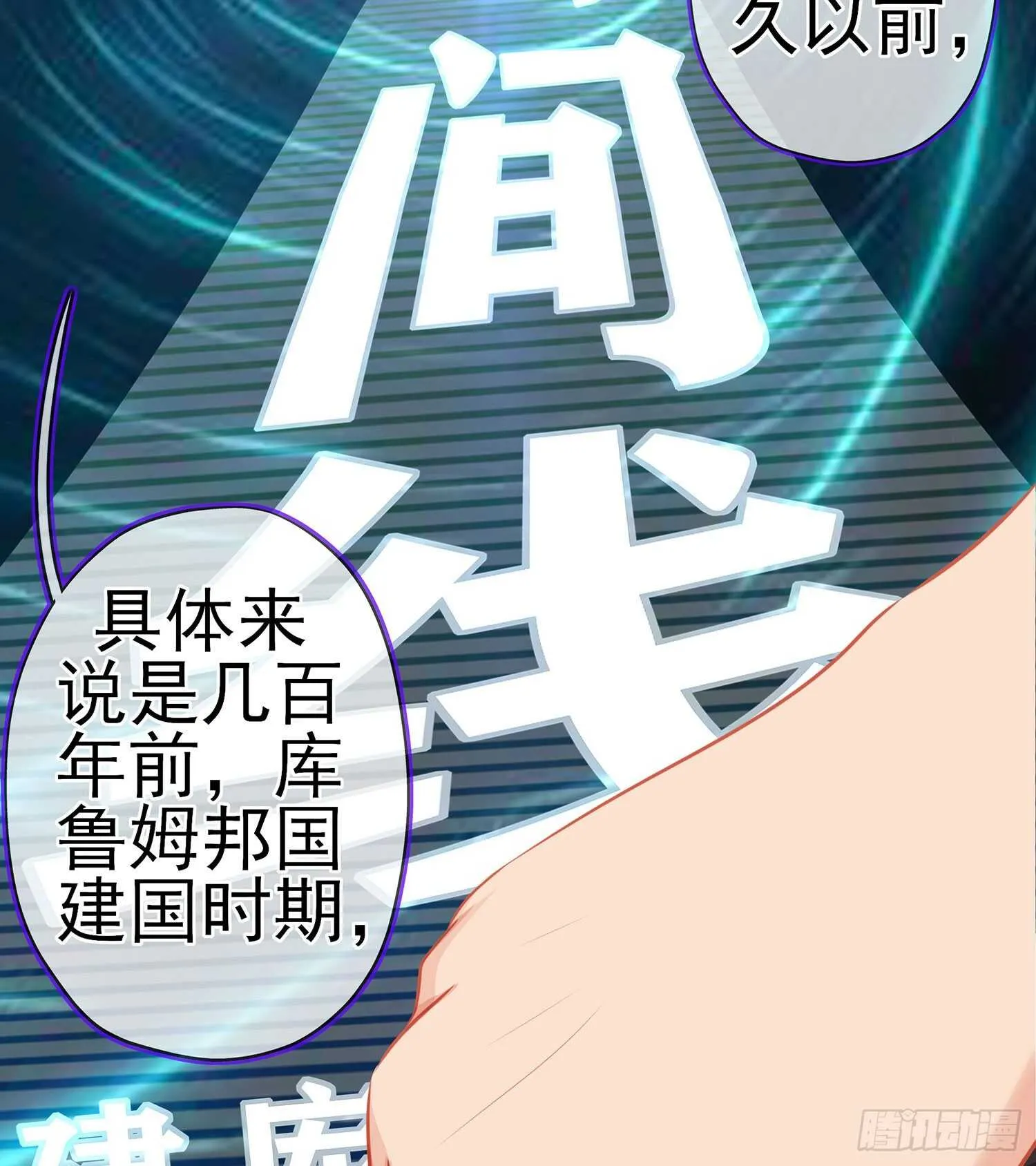 独在异乡为异客（下） 第48页