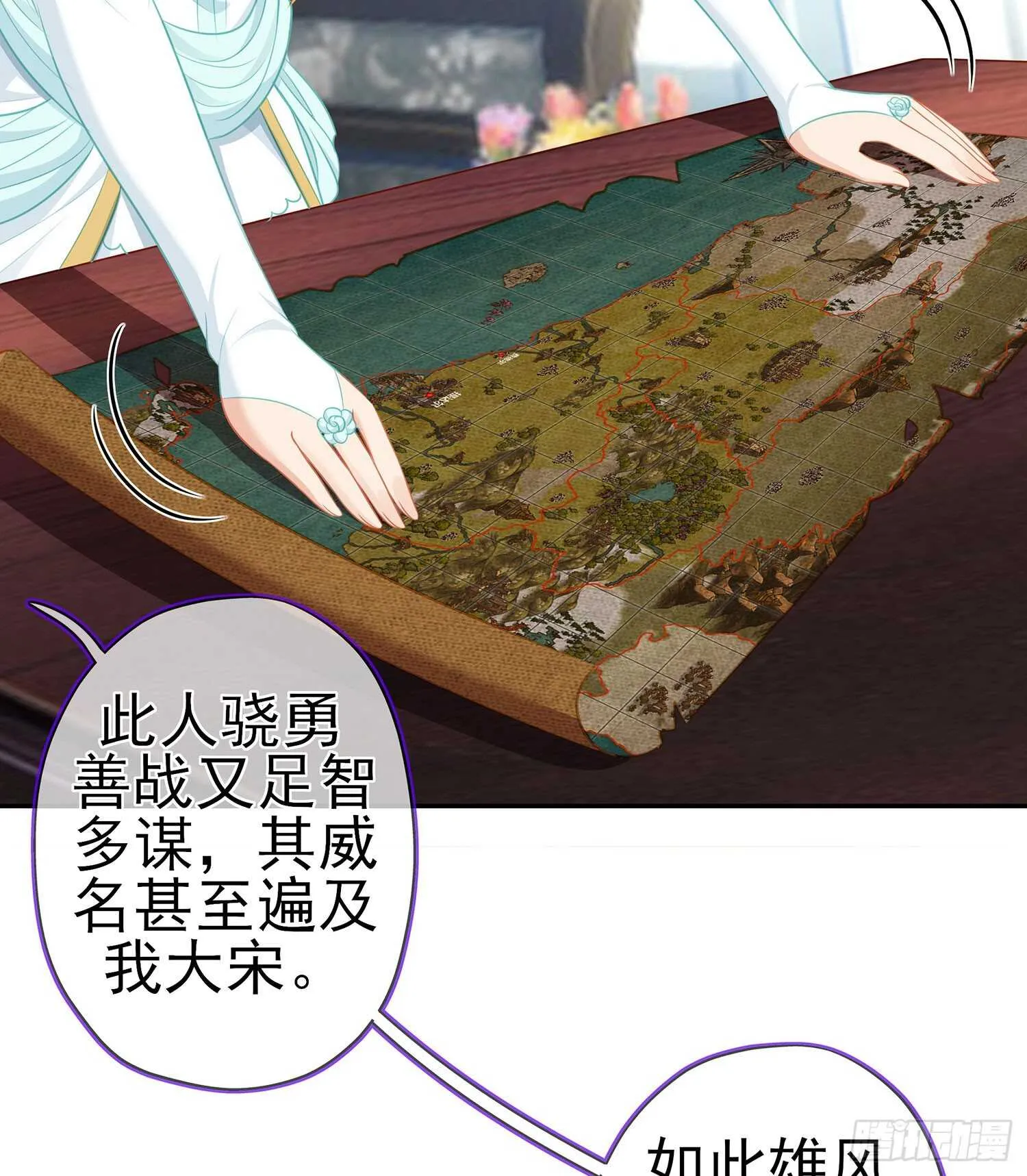 独在异乡为异客（下） 第57页