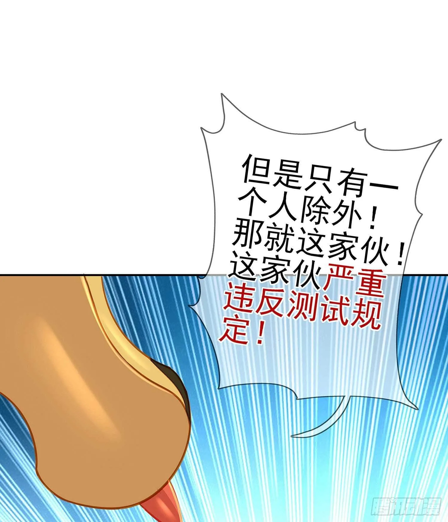 独在异乡为异客（上） 第2页