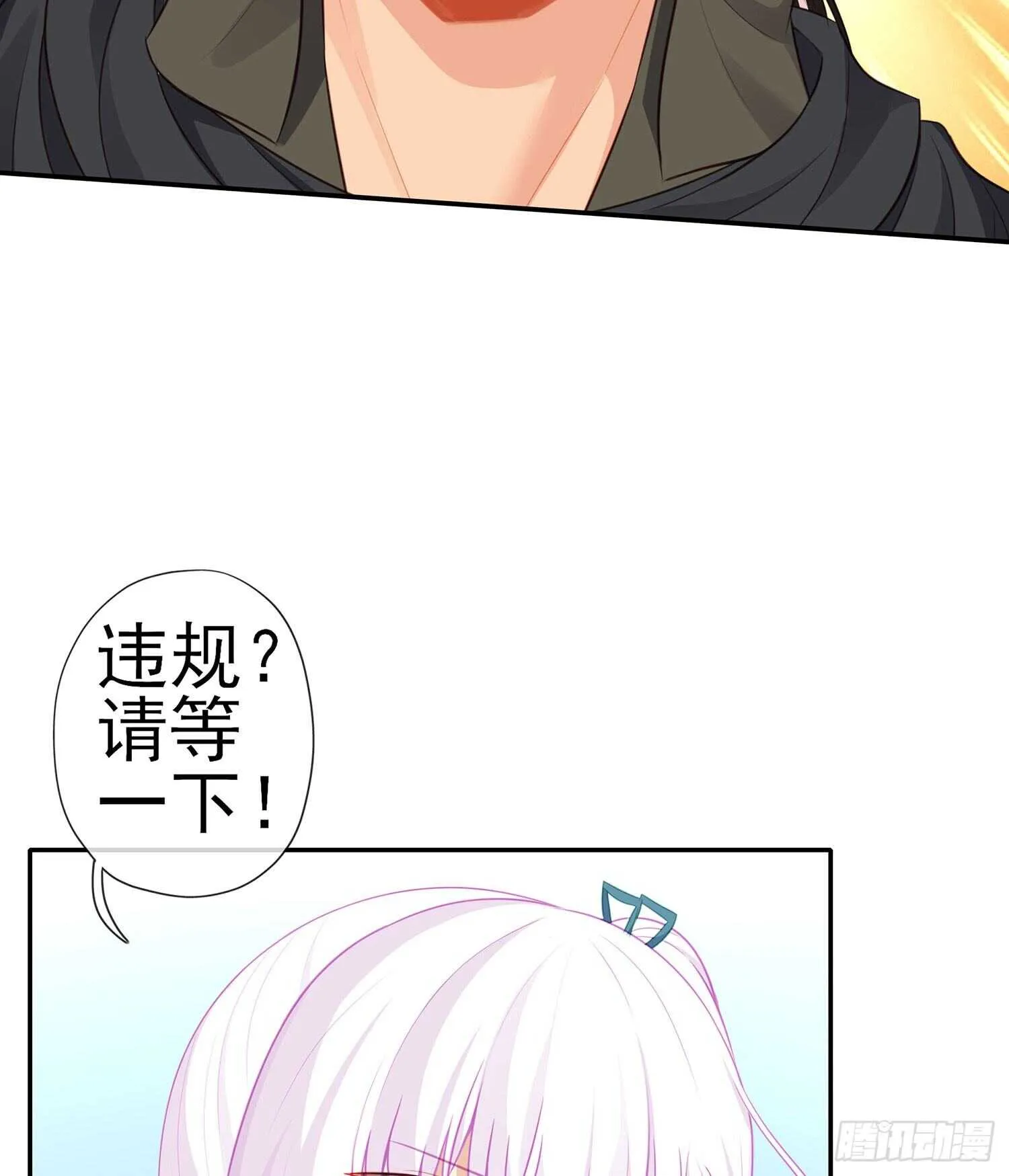 独在异乡为异客（上） 第5页