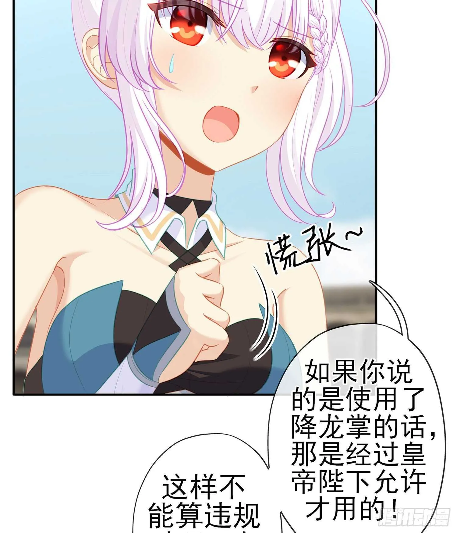 独在异乡为异客（上） 第6页