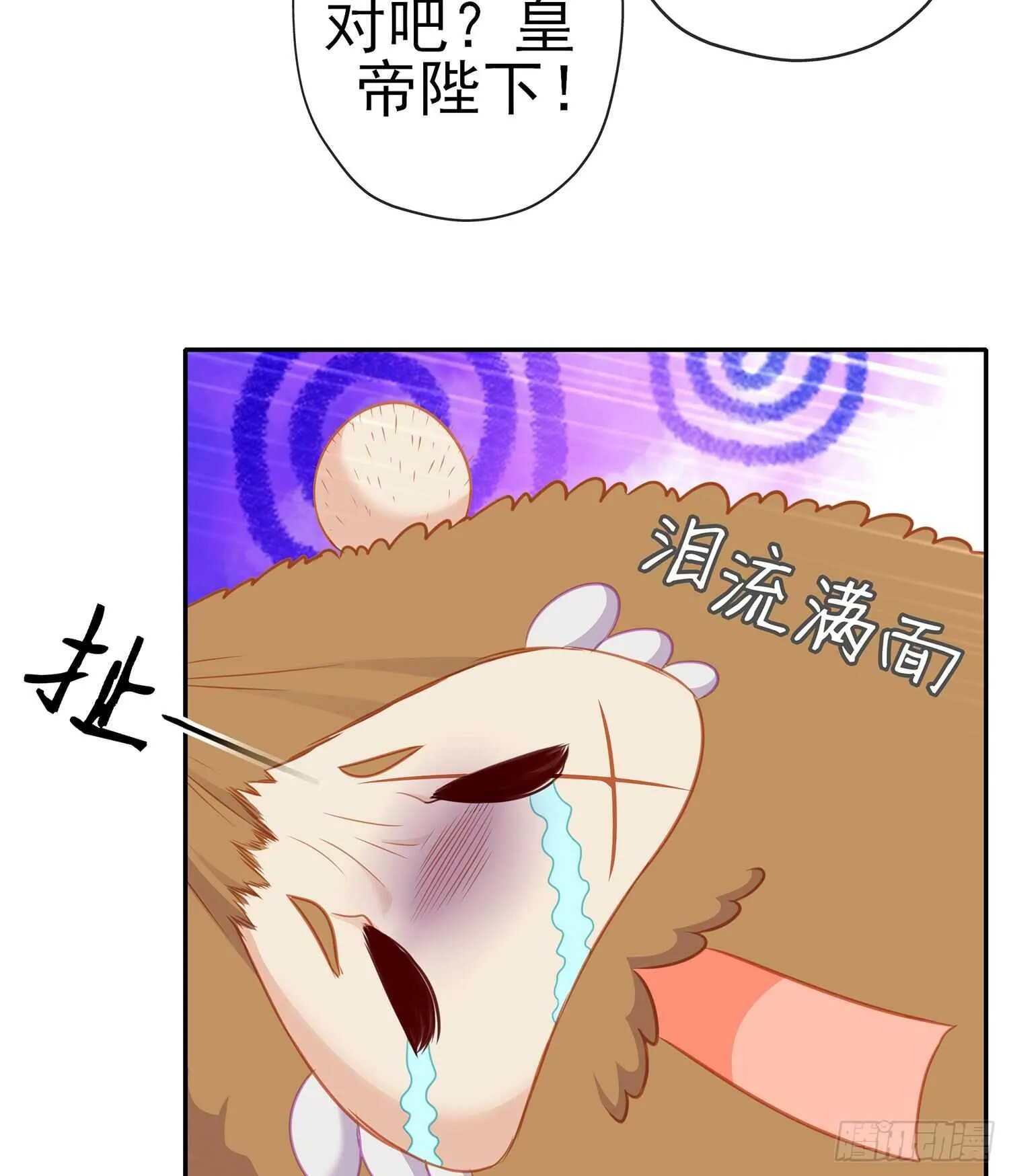 独在异乡为异客（上） 第7页