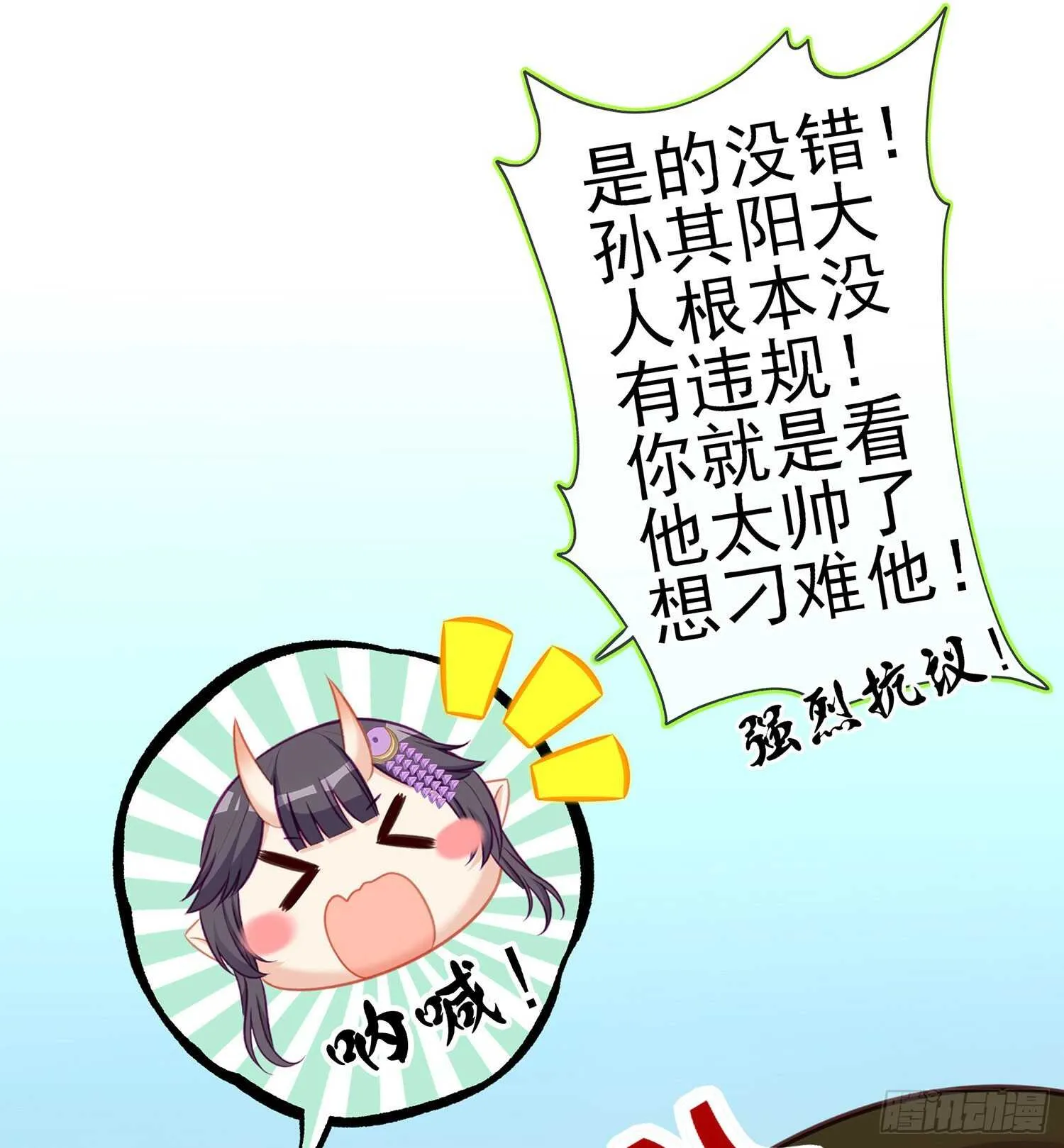 独在异乡为异客（上） 第9页