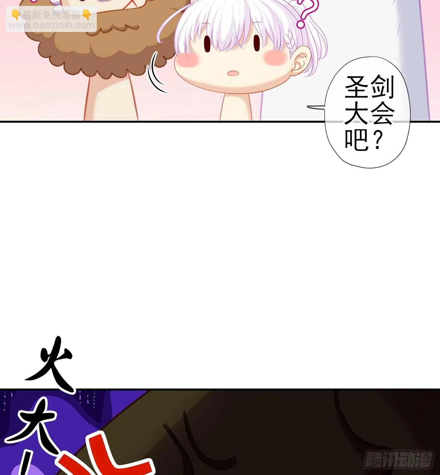 独在异乡为异客（上） 第12页