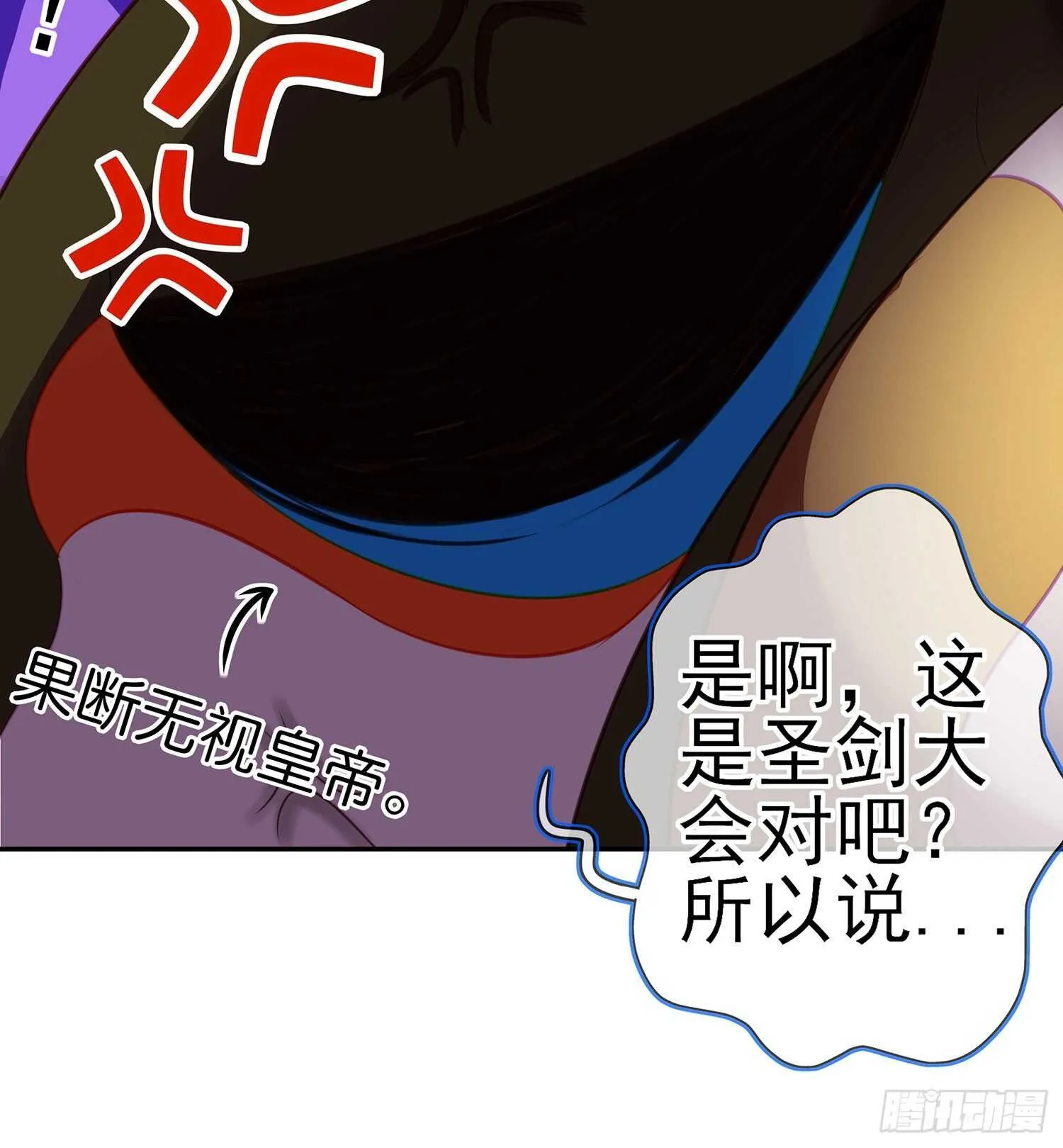 独在异乡为异客（上） 第13页