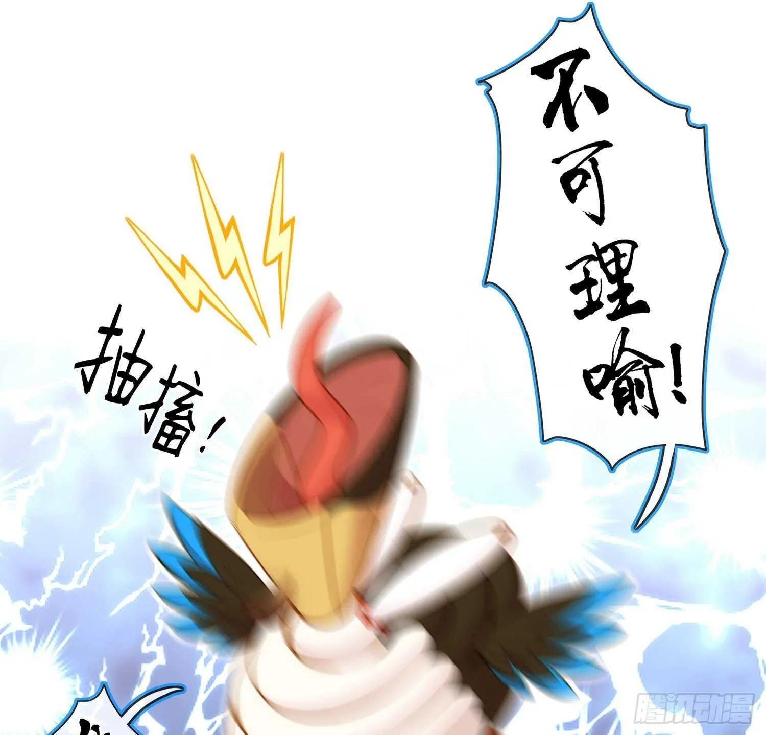 独在异乡为异客（上） 第17页