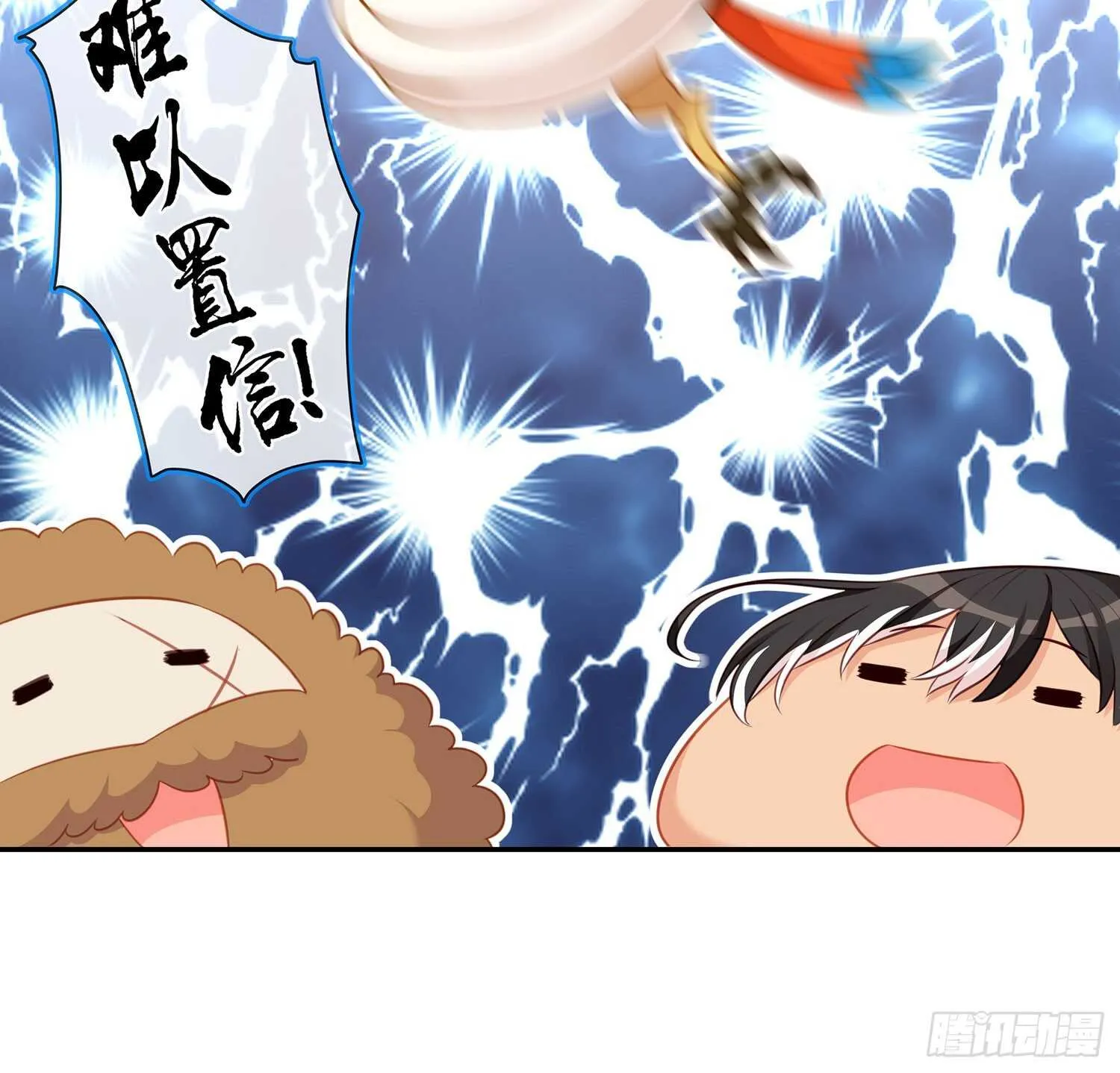 独在异乡为异客（上） 第18页