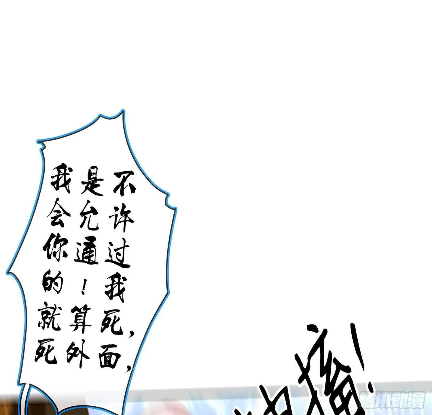 独在异乡为异客（上） 第23页