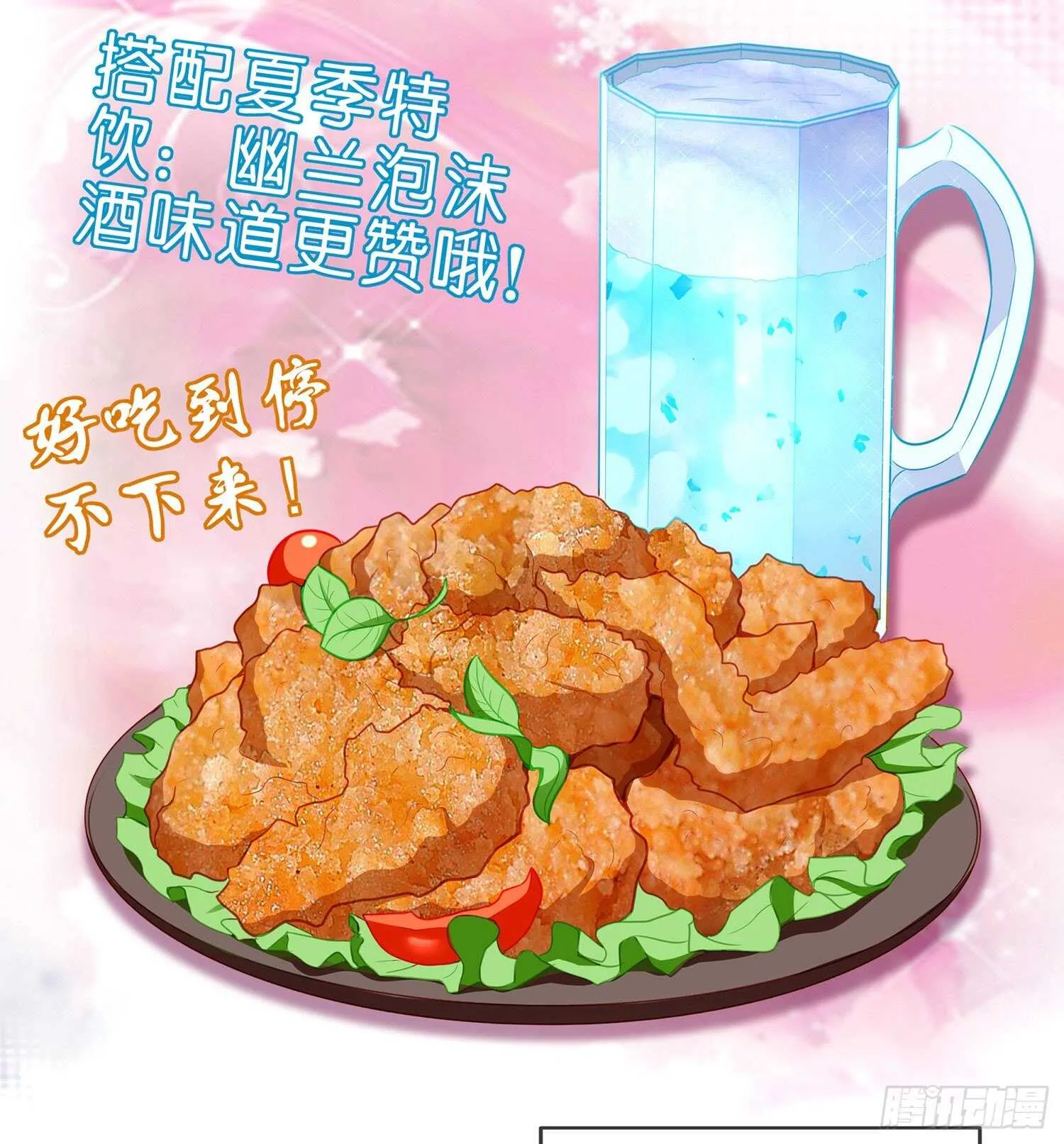 独在异乡为异客（上） 第27页