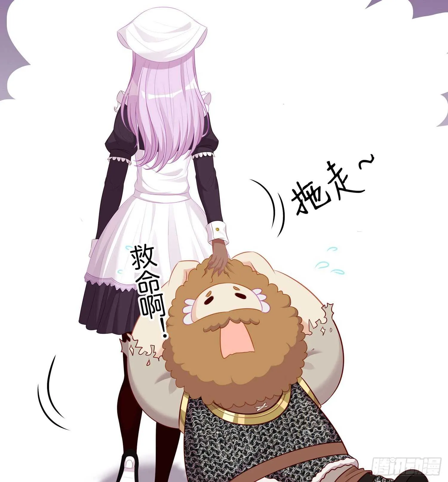 独在异乡为异客（上） 第31页