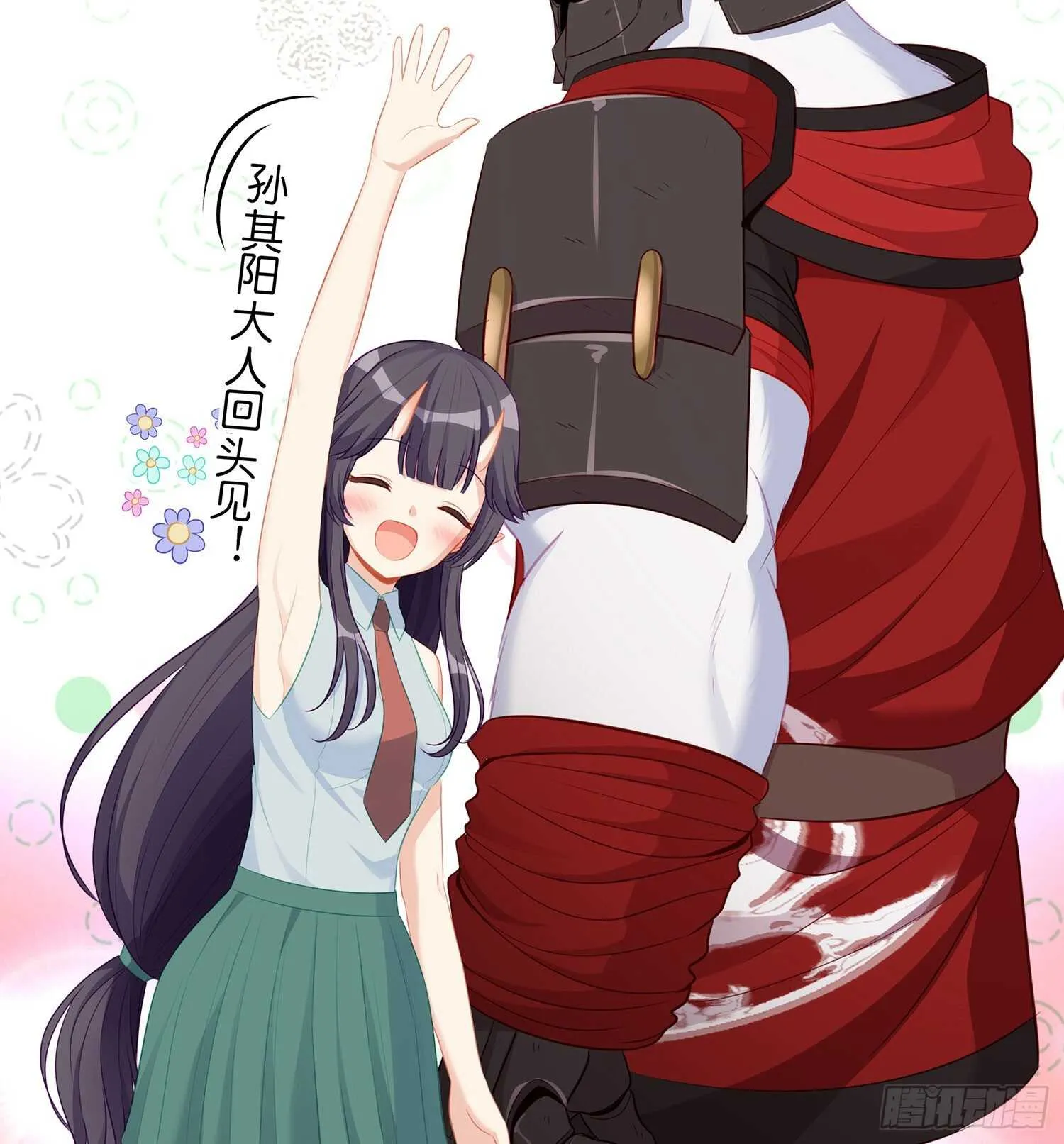 独在异乡为异客（上） 第33页