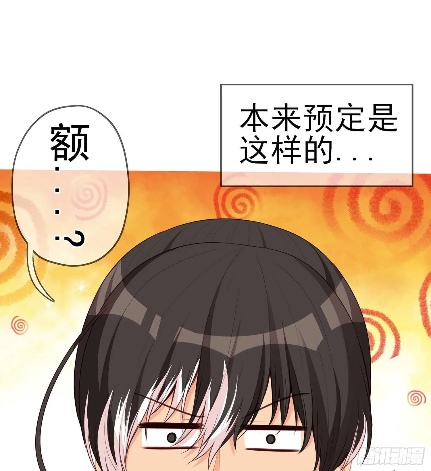 独在异乡为异客（上） 第37页