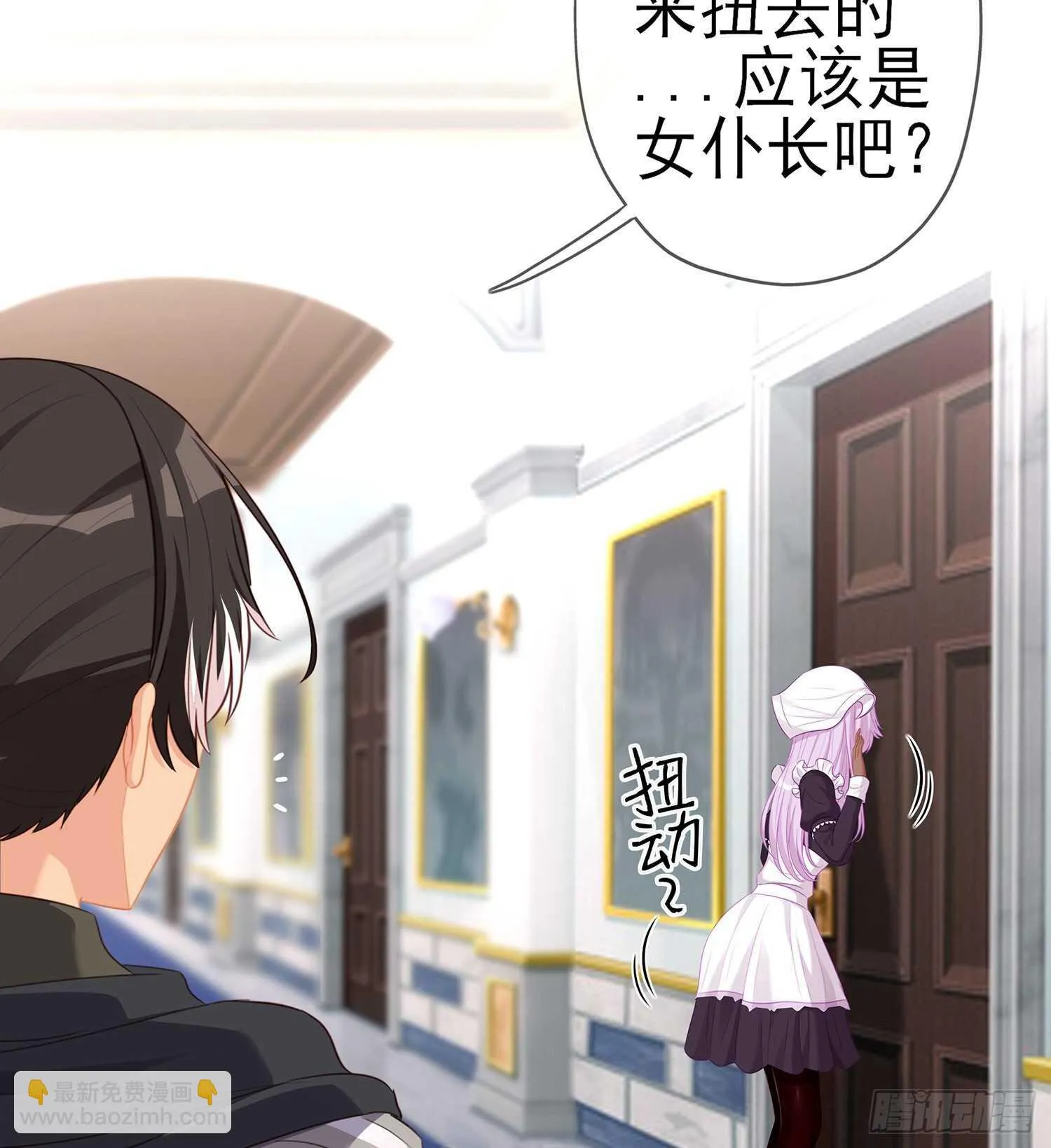 独在异乡为异客（上） 第39页