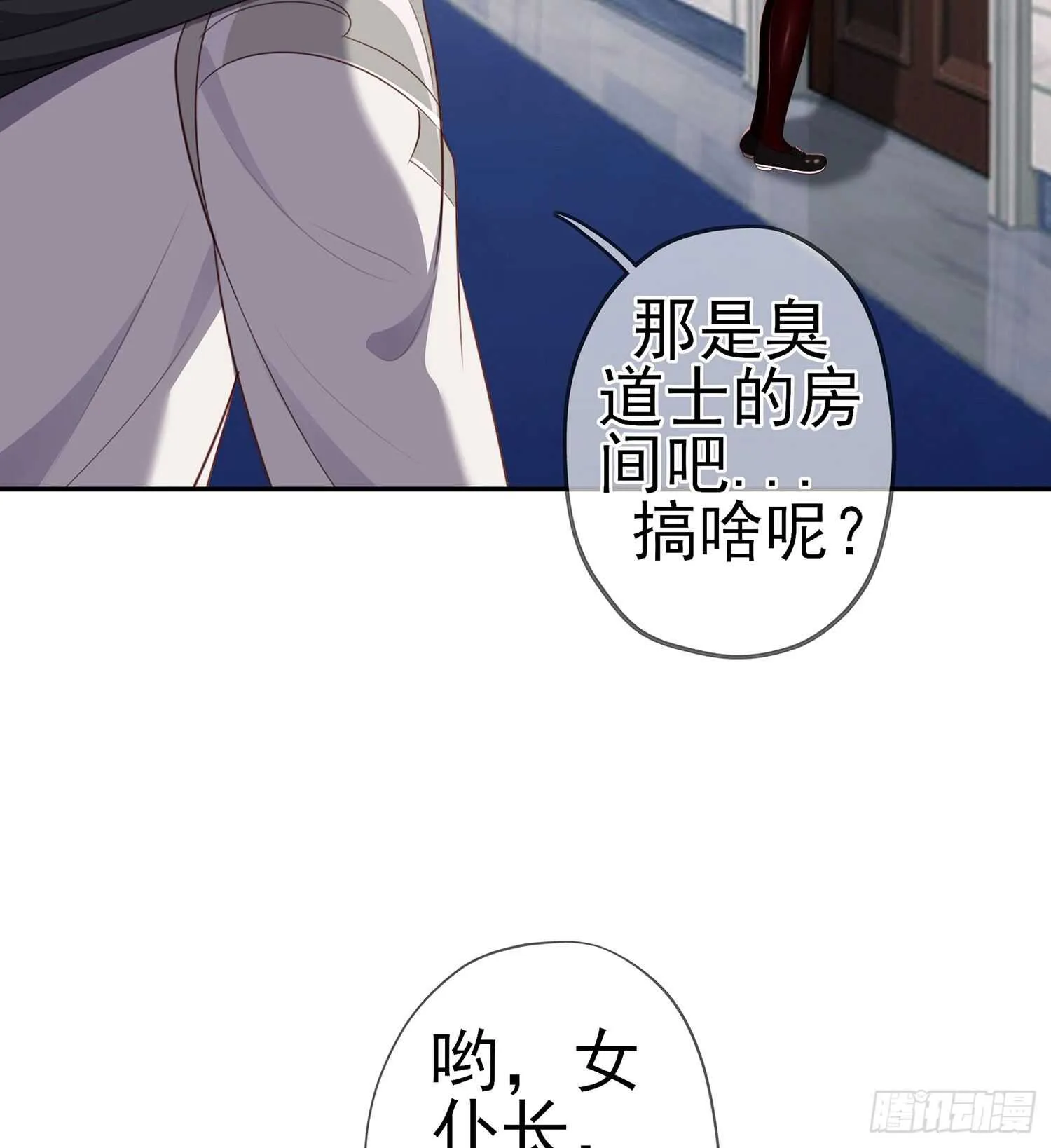 独在异乡为异客（上） 第40页
